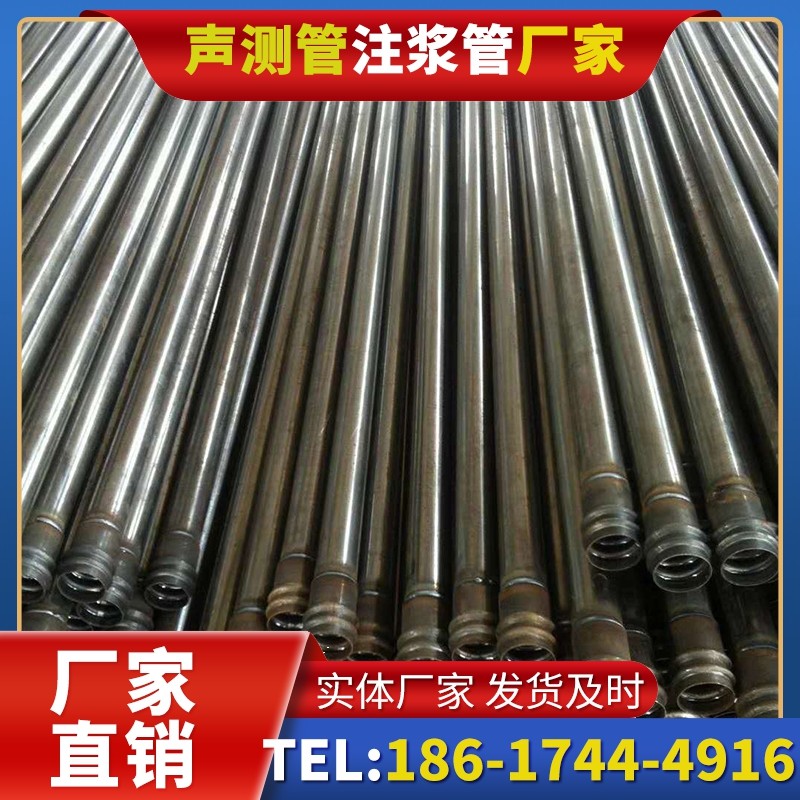闵行桩底注浆管的连接方式与选择建议